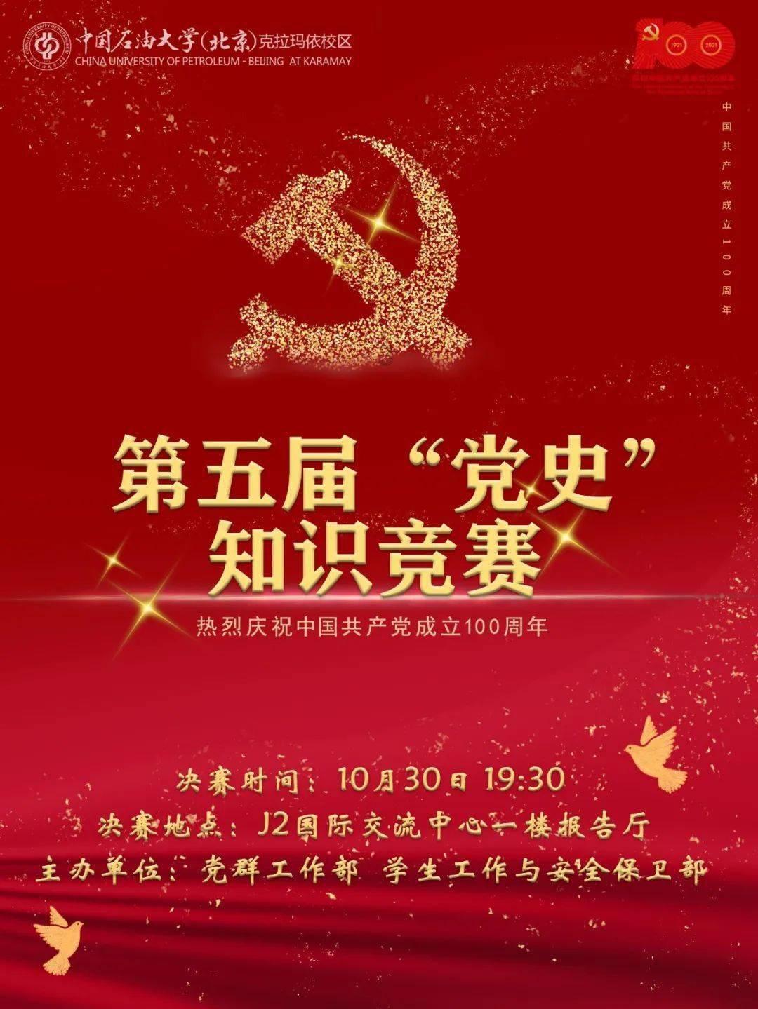 动物帮帮忙保卫家园